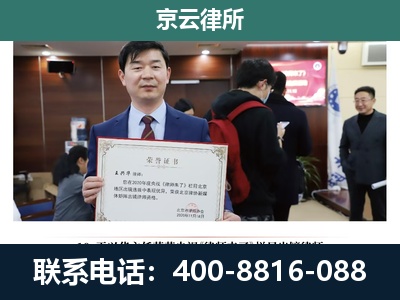 敖汉-企业厂房拆迁律师