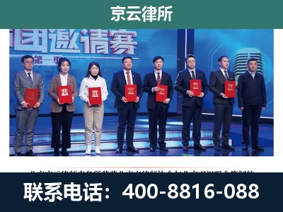 敖汉-专业拆迁律师