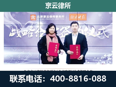 敖汉-专业拆迁律所