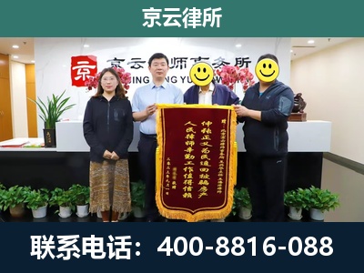 敖汉-企业拆迁律师