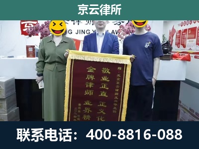 敖汉-企业拆迁纠纷律师