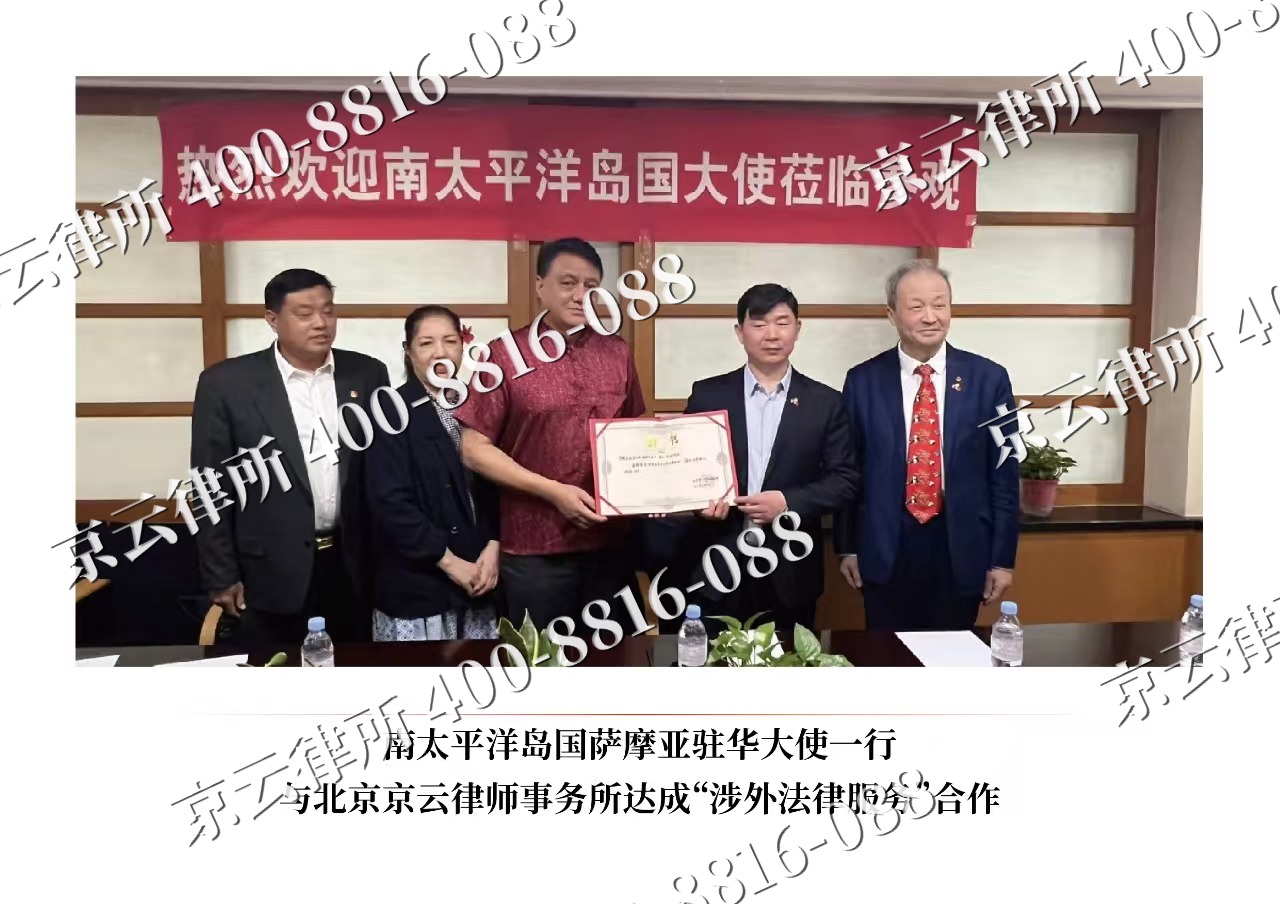 敖汉-企业拆迁维权律师