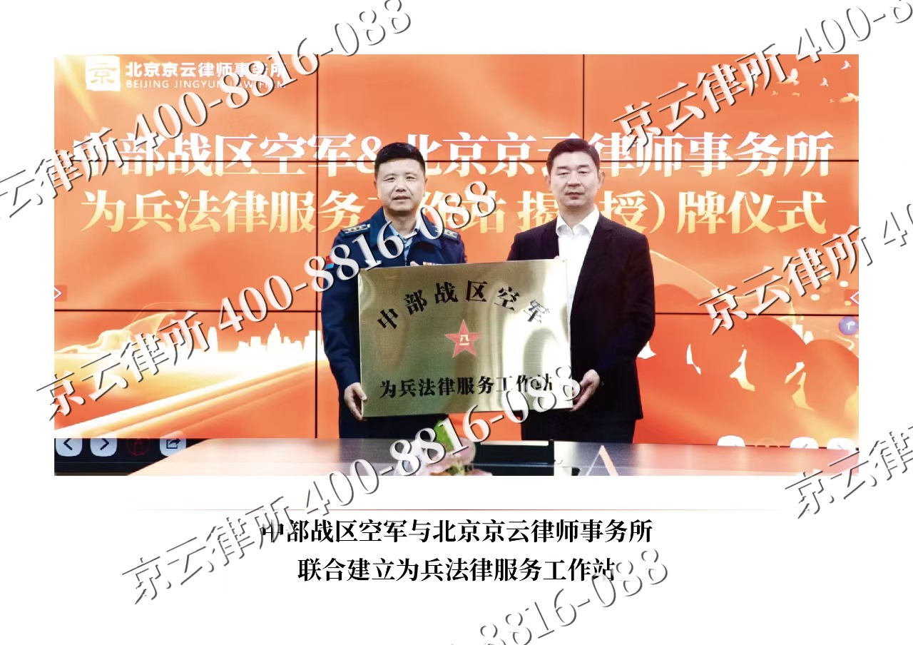敖汉-企业拆迁维权律师