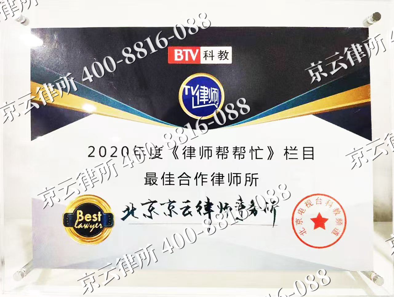 敖汉-企业拆迁律师