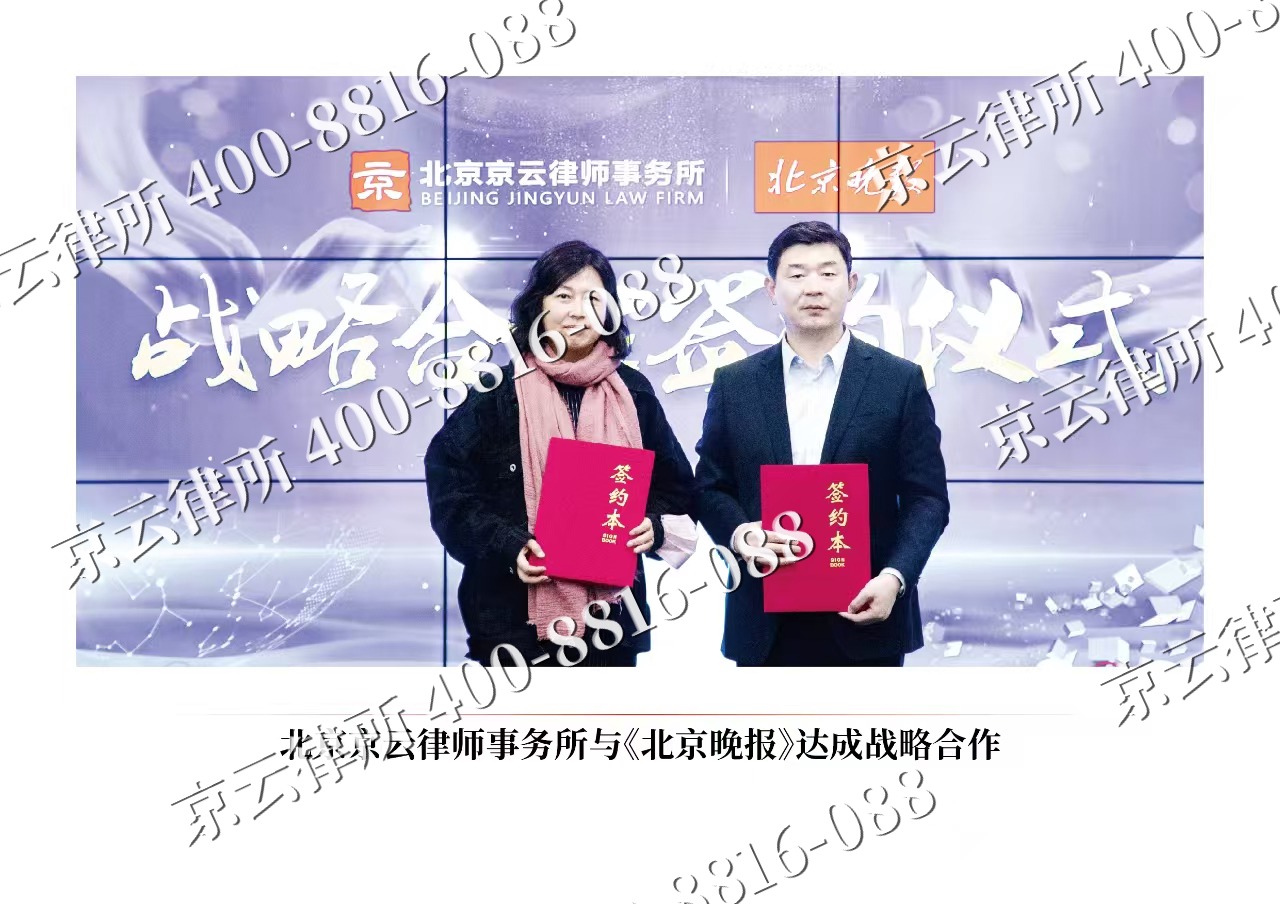 敖汉-企业拆迁维权律师
