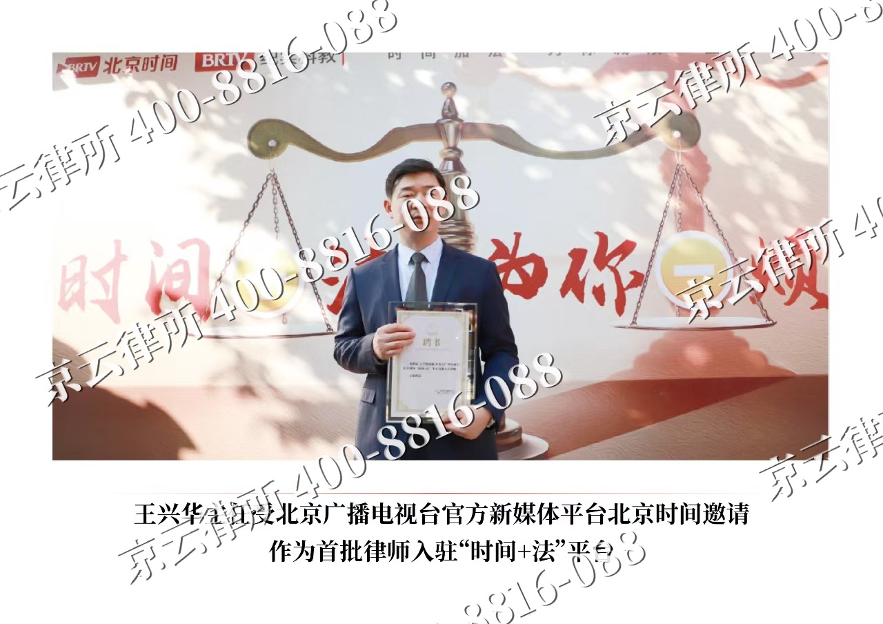 敖汉-企业拆迁维权律师