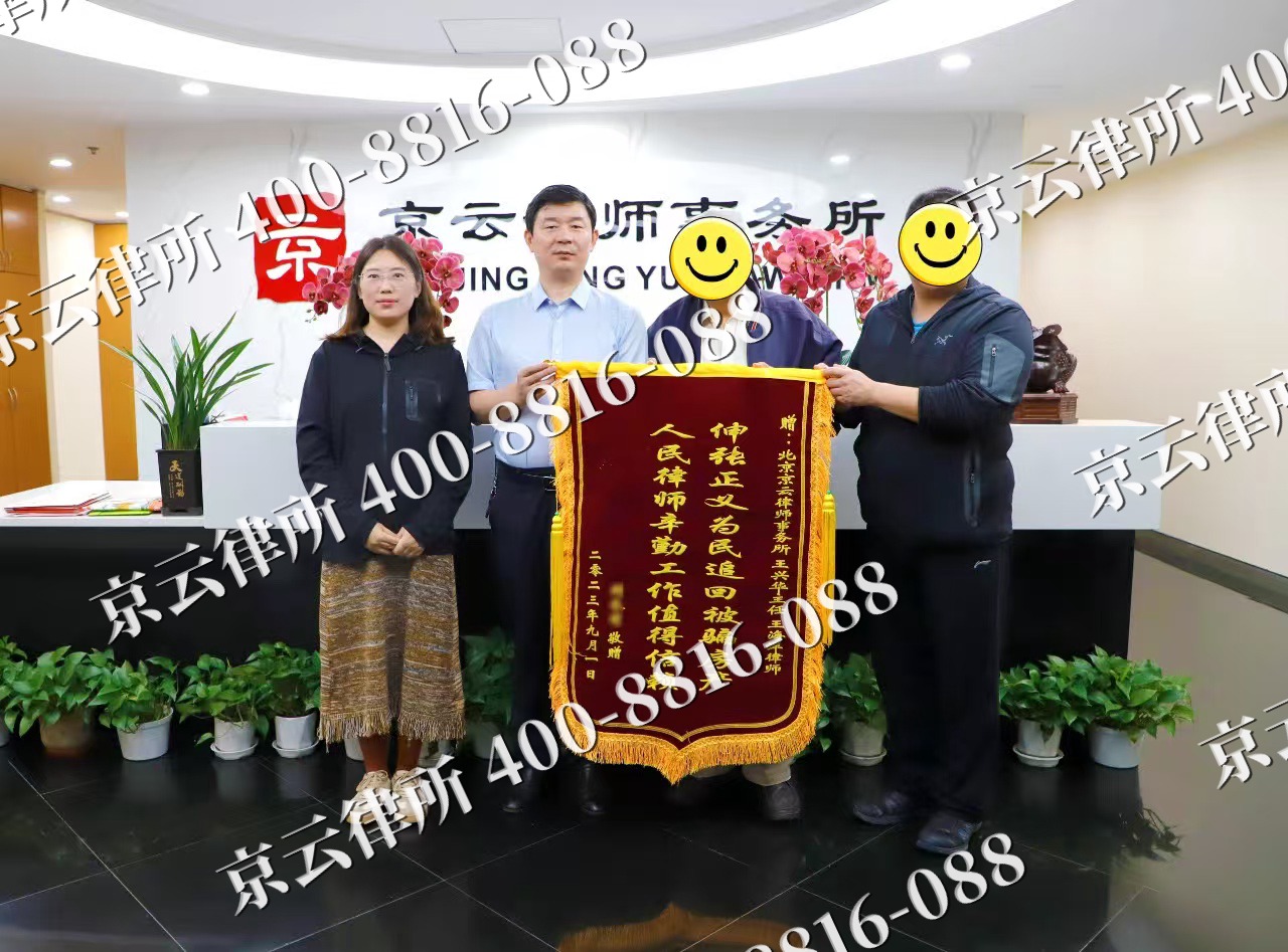 敖汉-养殖场征地补偿律师