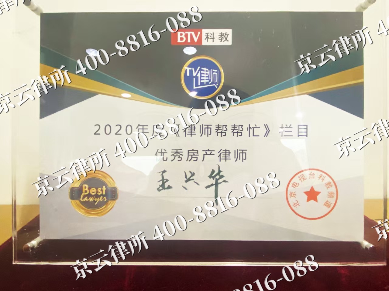 敖汉-养殖场征收律师